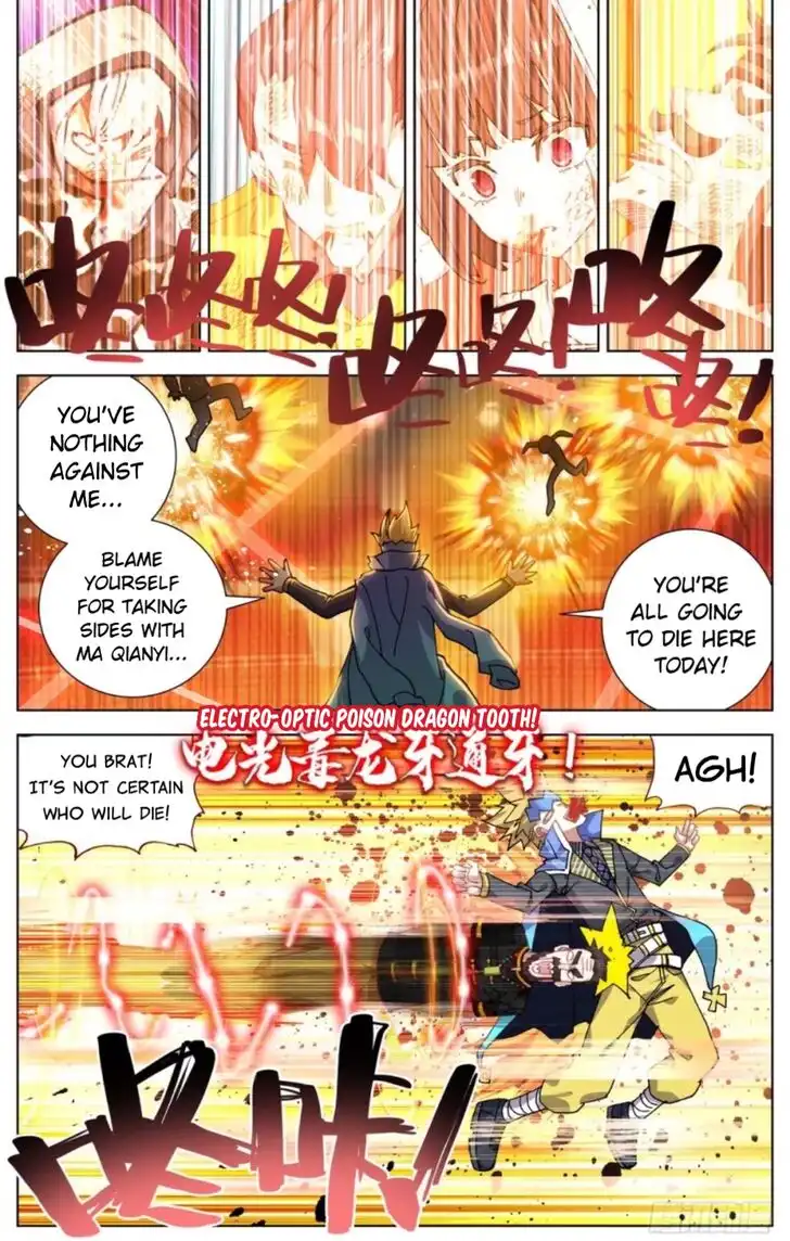 Another Emperor Reborn Chapter 69 5